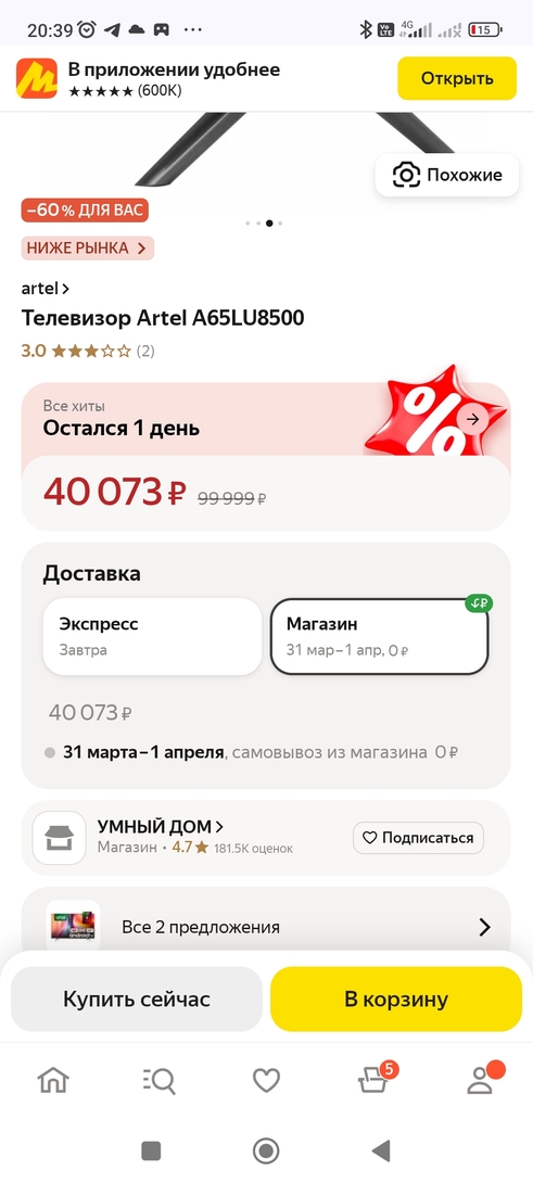 1000022160
