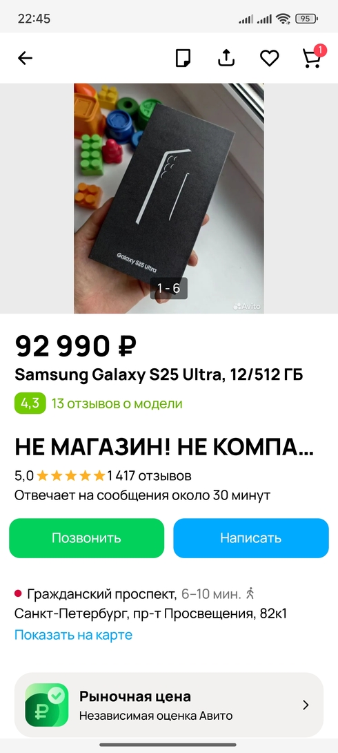 1000155068