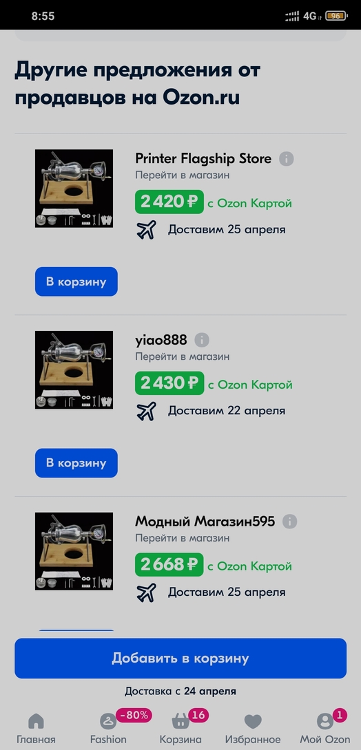 Screenshot2025-03-30-08-55-08-457com.android.chrome