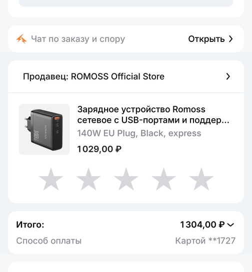 Screenshot20250330170154