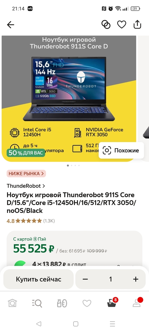 1000084901