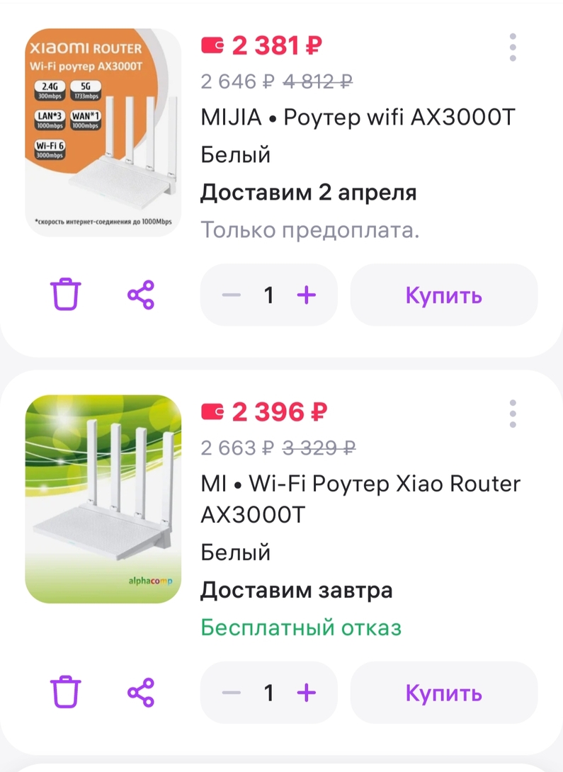 1000026411