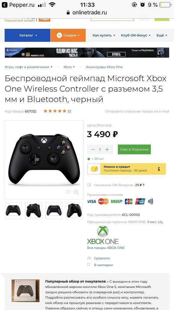 2633528.jpg