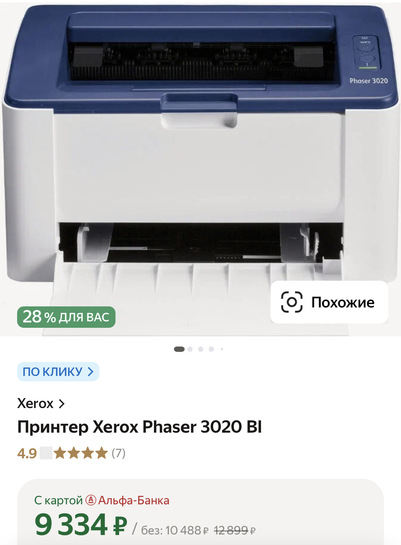 imagepicker672AE18A-D08B-4033-A351-38CEB95E68D9-28364-0000072D93A447B2