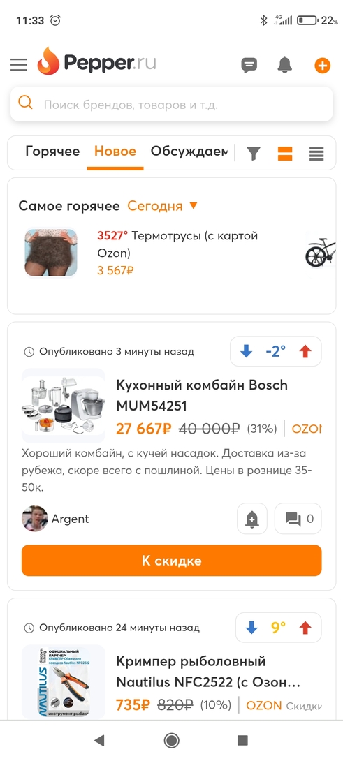 Screenshot2025-03-31-11-33-24-703com.android.chrome