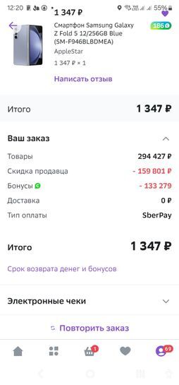 12729532-YcdDf.jpg