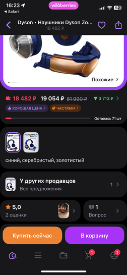 imagepickerAFF15B64-BAAF-463A-8345-77016A8F04BA-3200-000000675164BCE2