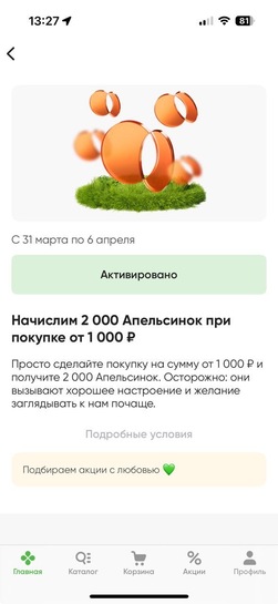 imagepicker83D90217-0FF0-44F1-9709-B43156B952CE-45388-00001668EC1C0D14