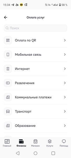 14686706-OT02K.jpg
