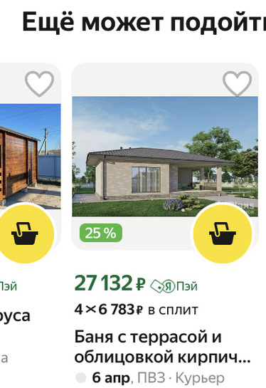 imagepickerBF31B765-7545-446E-918B-7195A5C4FB2E-7631-0000031E359B63E4