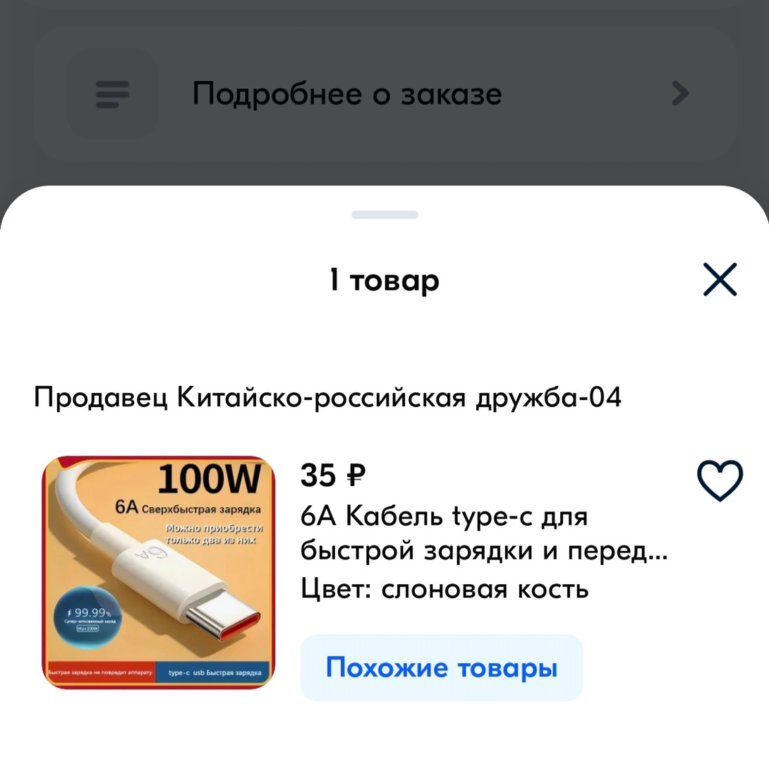 1000011091
