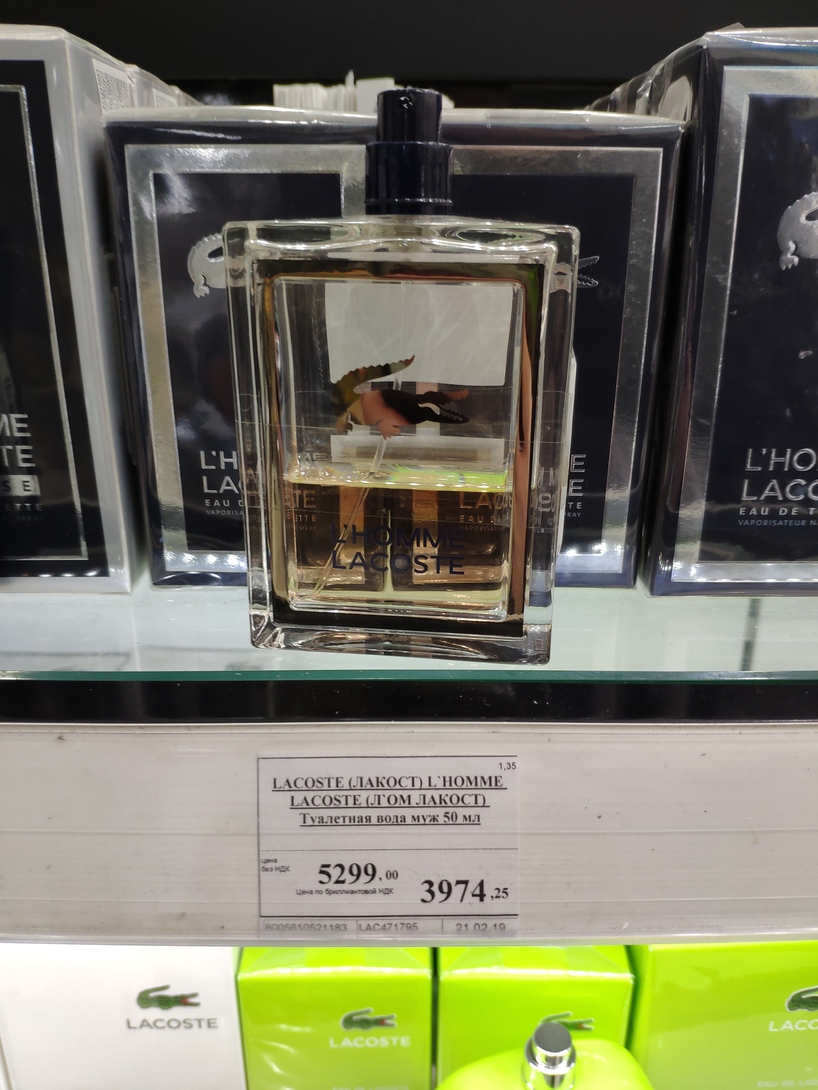 IMG20190413203522