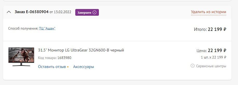 12743241-3jrdS.jpg
