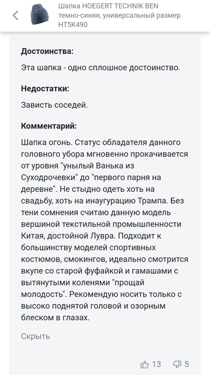 Screenshot20250401193240