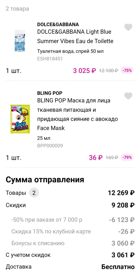Screenshot20250401223517