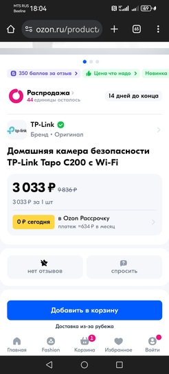 Screenshot20250430180430com.android.chrome