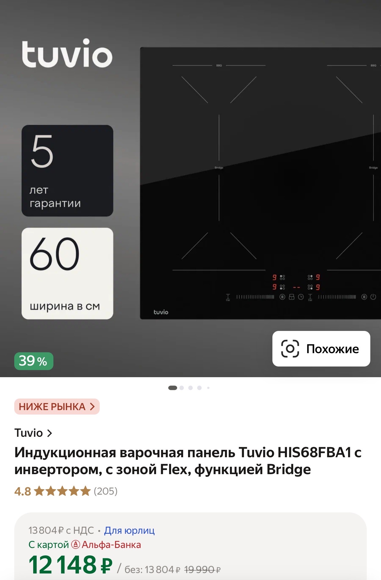 imagepicker87DB8BB0-55F0-4247-A13B-88483ADDCA62-30988-000008470D7CB657