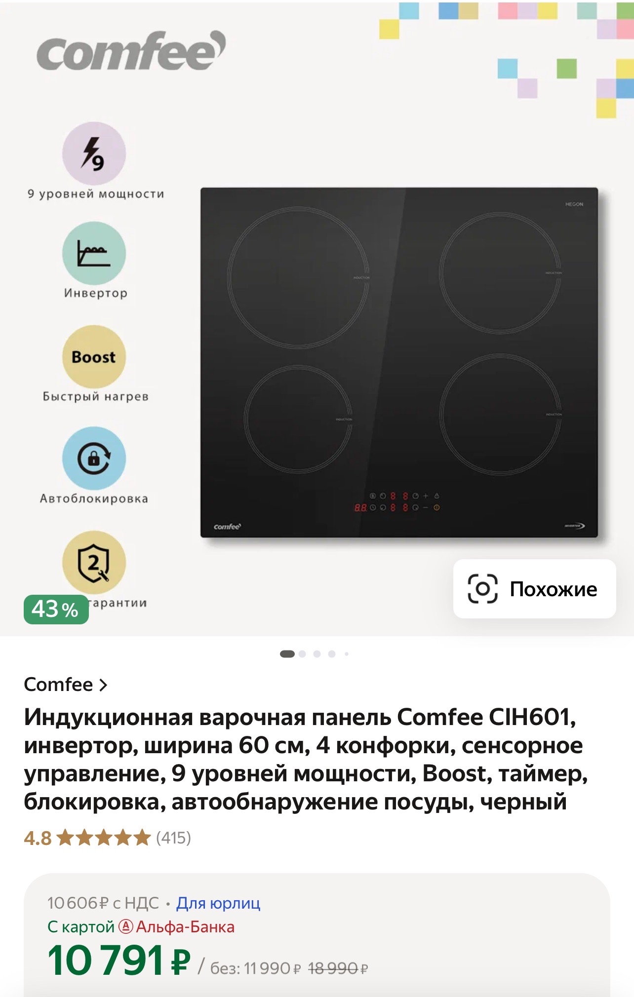 imagepickerB2FCC276-3DCC-4419-8BCE-3BECF1F7DEFF-30988-00000848730B8589