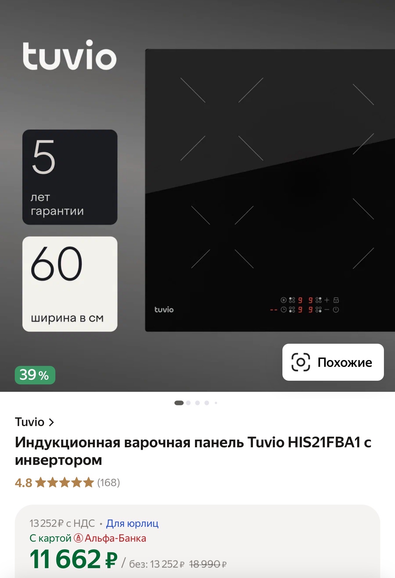 imagepicker940B8BA0-8D31-487F-9CFA-DD57D13F86EE-30988-00000849D9691774