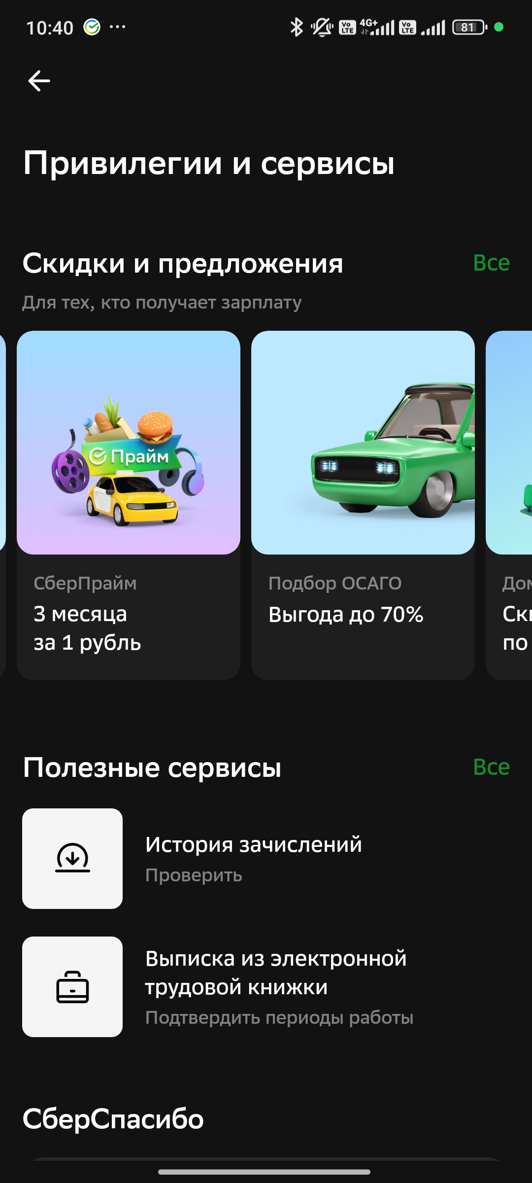 1000094796