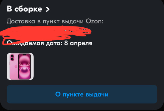 imagepickerCCB3ED9C-DCF7-425C-B8BF-DE91D94EC2A7-3084-0000017F988BDB06