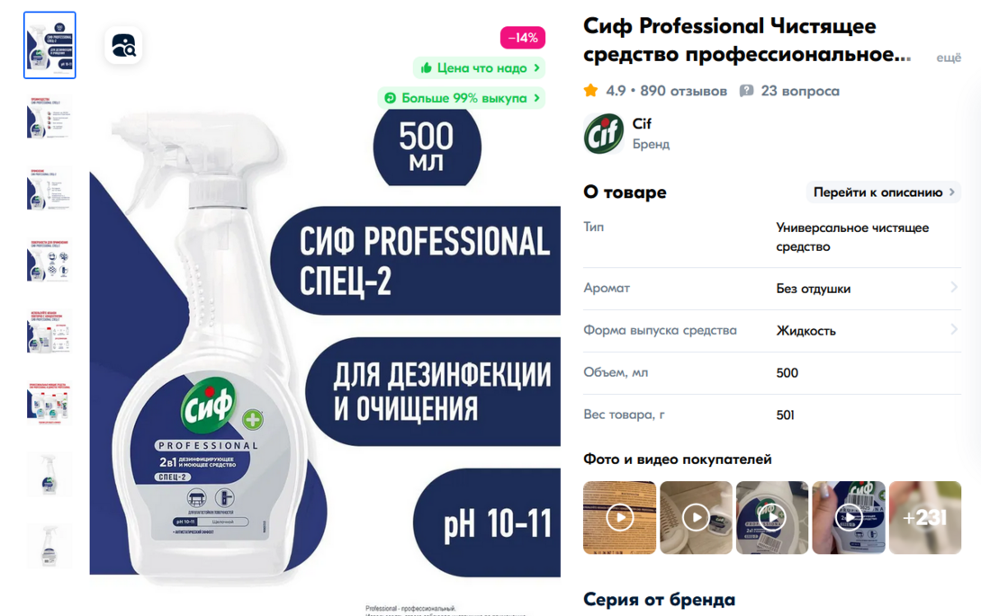 Screenshot2025-04-02144130