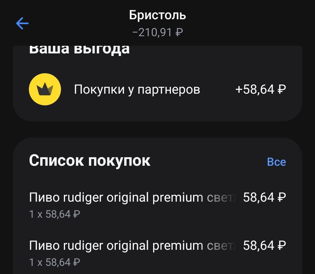 1000064369