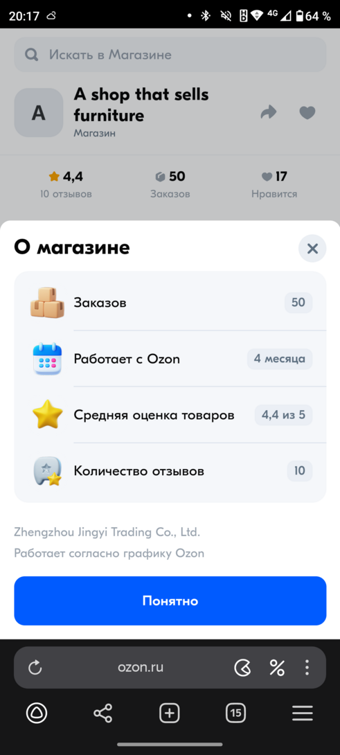 1000076486