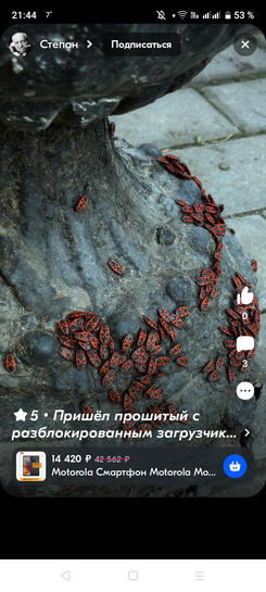 Screenshot20250402-214435