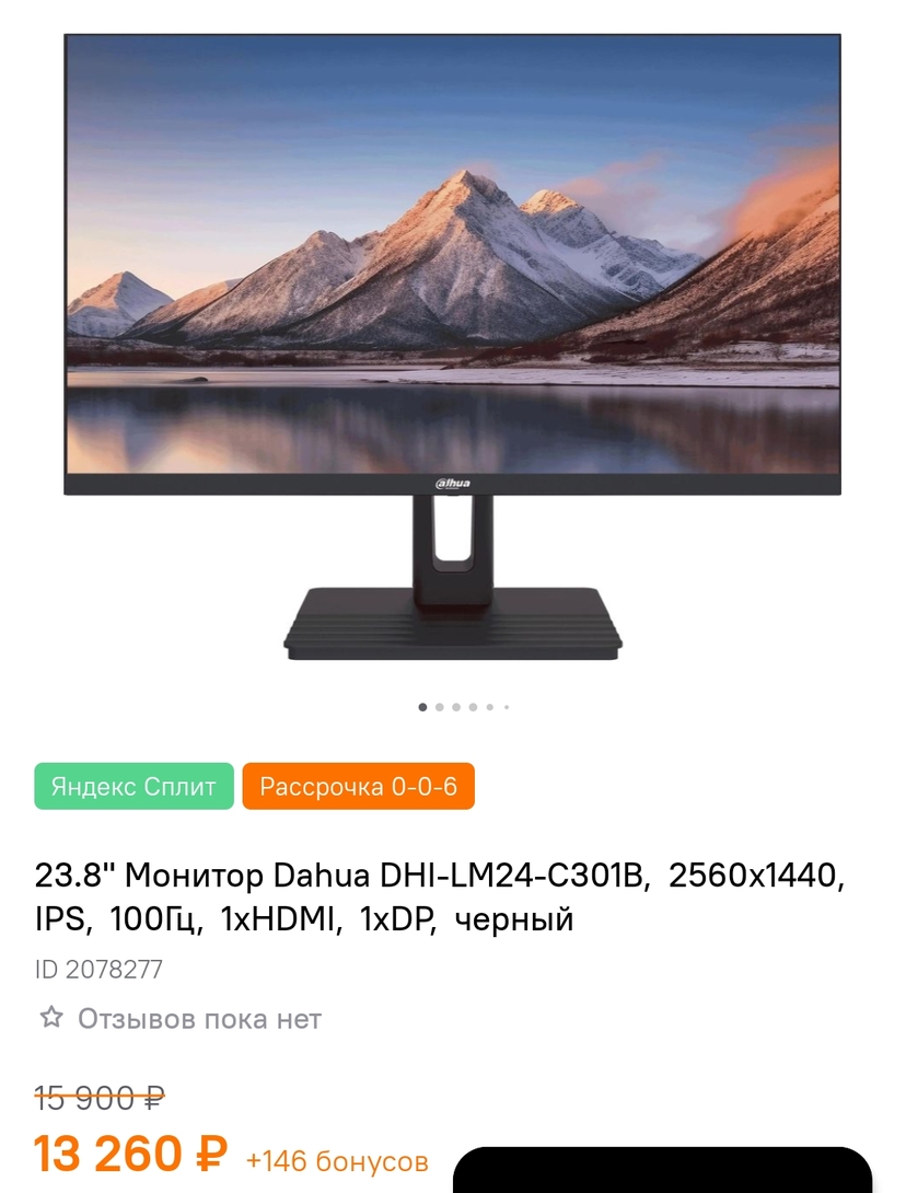 1000077113