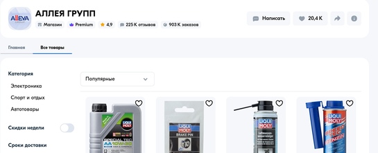 Screenshot20250403150300edit61769422145781