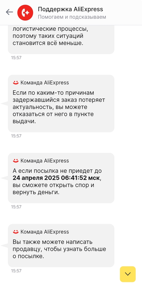 1000077674