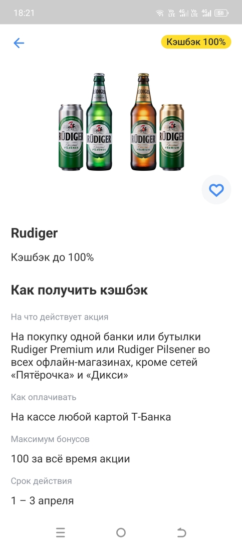 1000005830