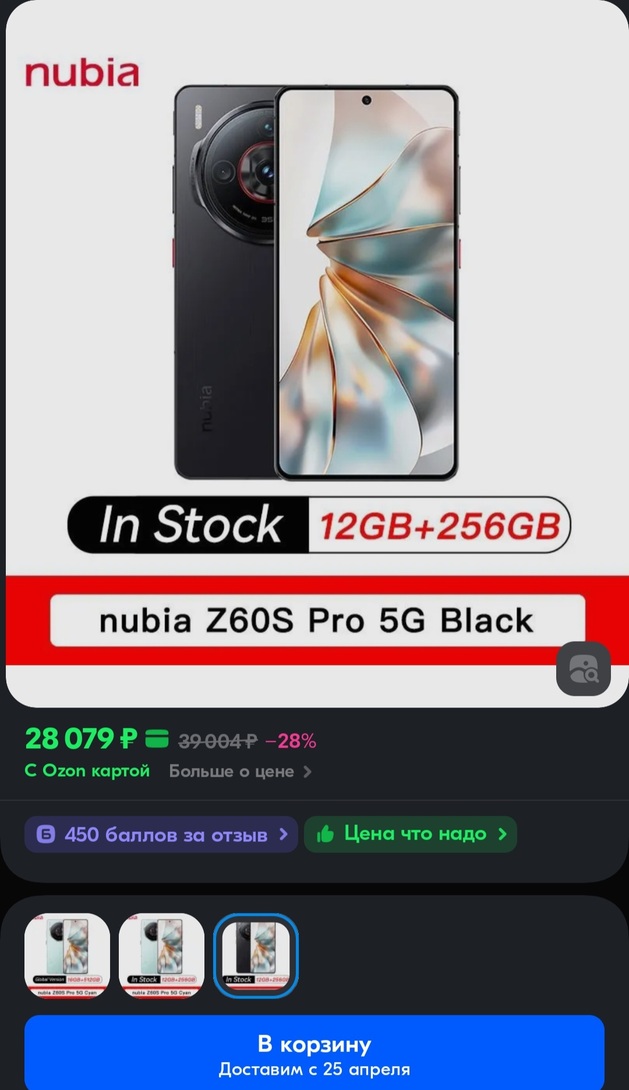 1000058411