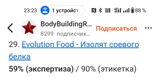 Screenshot2025-04-03-23-23-35-8975983af308149822d910873fd44d54bc