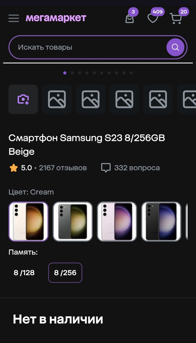 1000020294