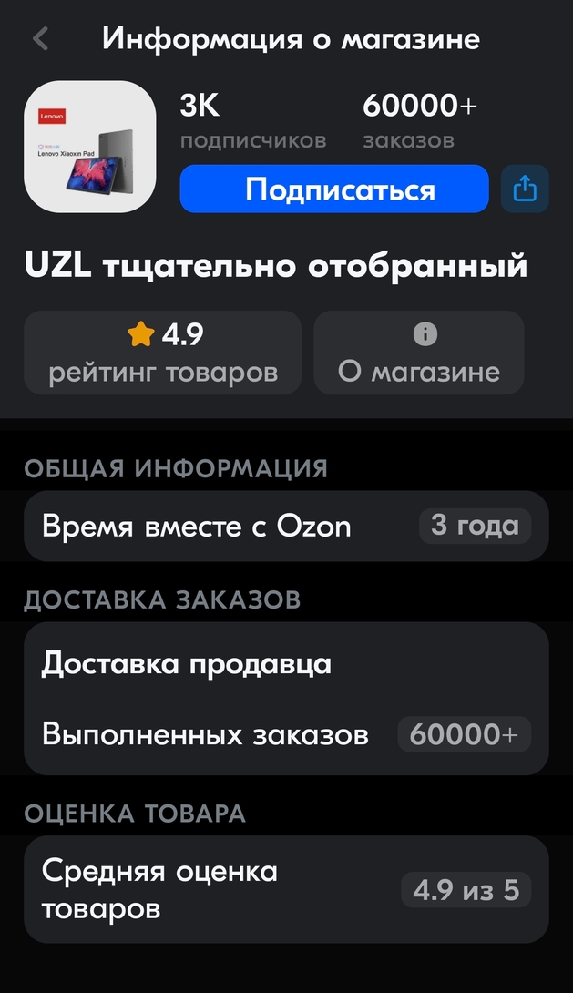 1000030594
