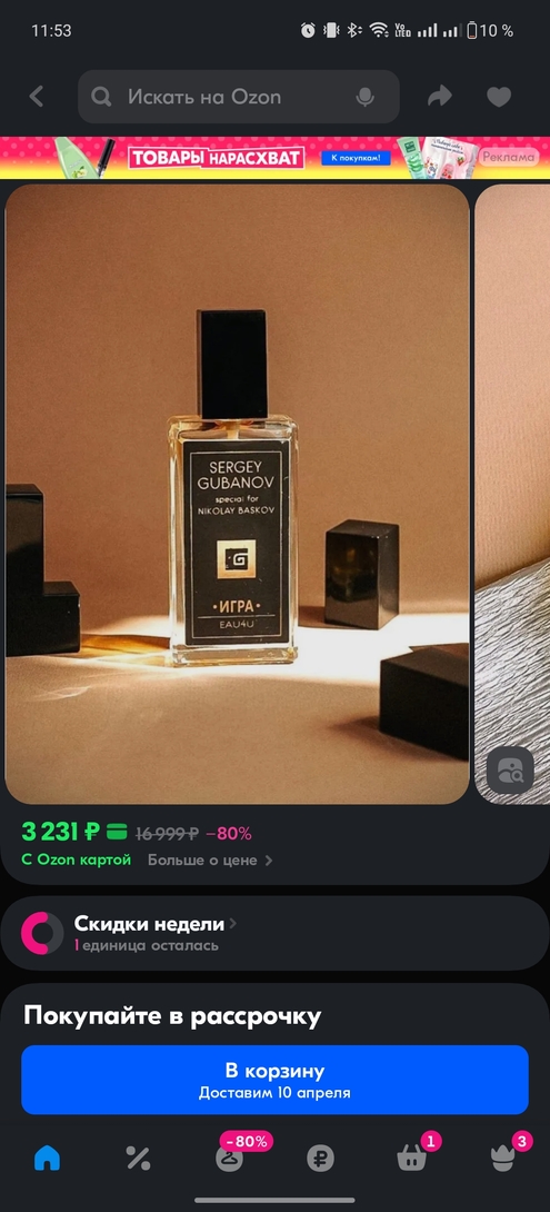 1000053185