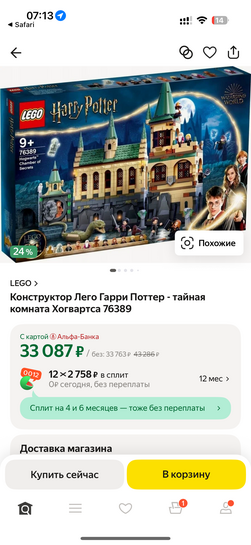 imagepicker4DC5E179-CC9D-47EF-BF62-76F7435EBC4C-18581-00000235D99B46BA