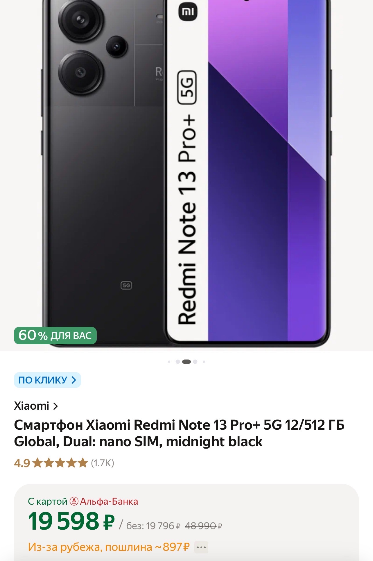 imagepicker271BE6DD-2CD9-443D-9F77-FB4846F4EAA2-36923-0000095BE1AA8BE9