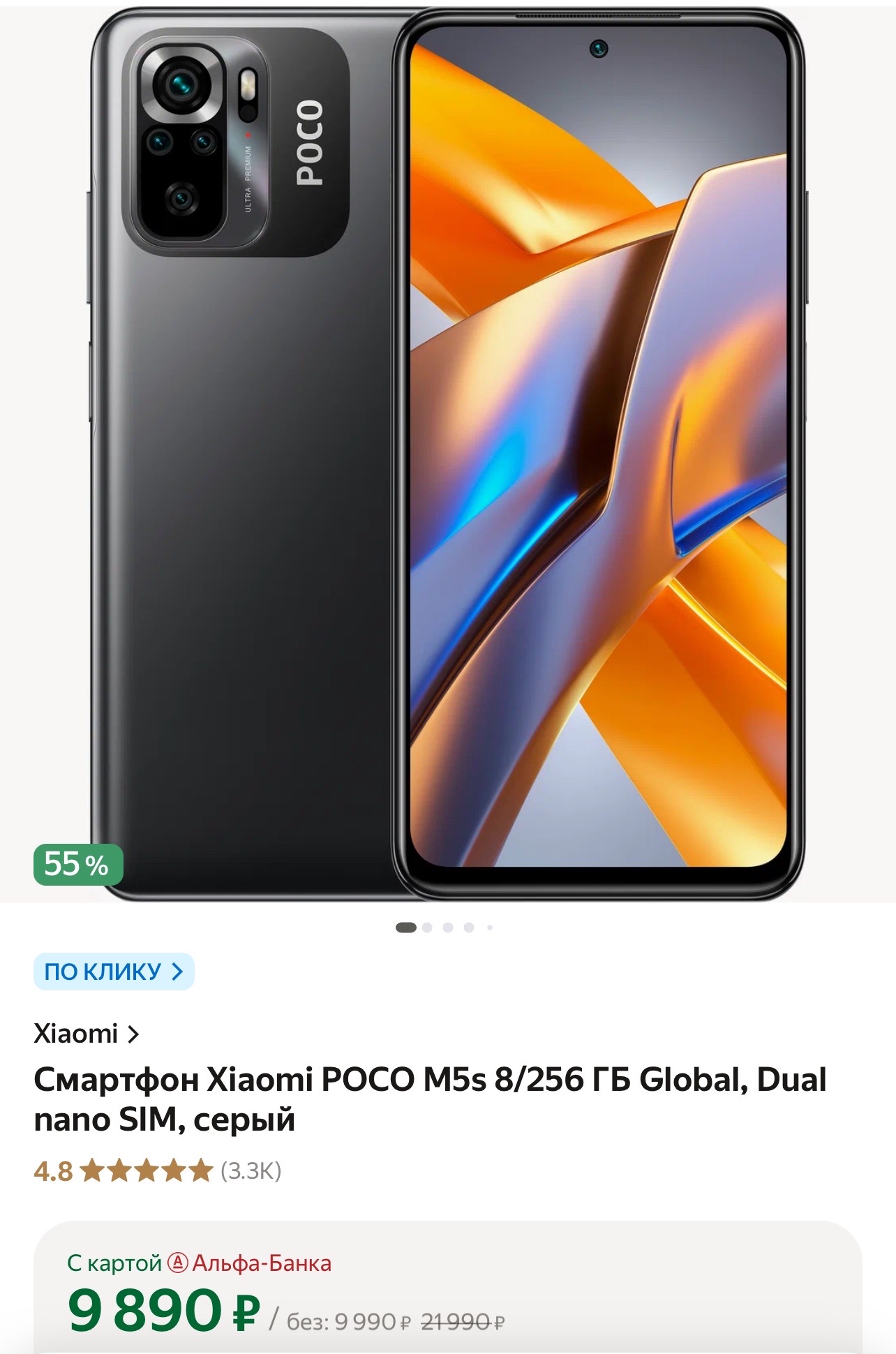 imagepicker0E8560CD-91F8-43B2-BB5E-BCF49C692A6B-36923-000009607787CD52