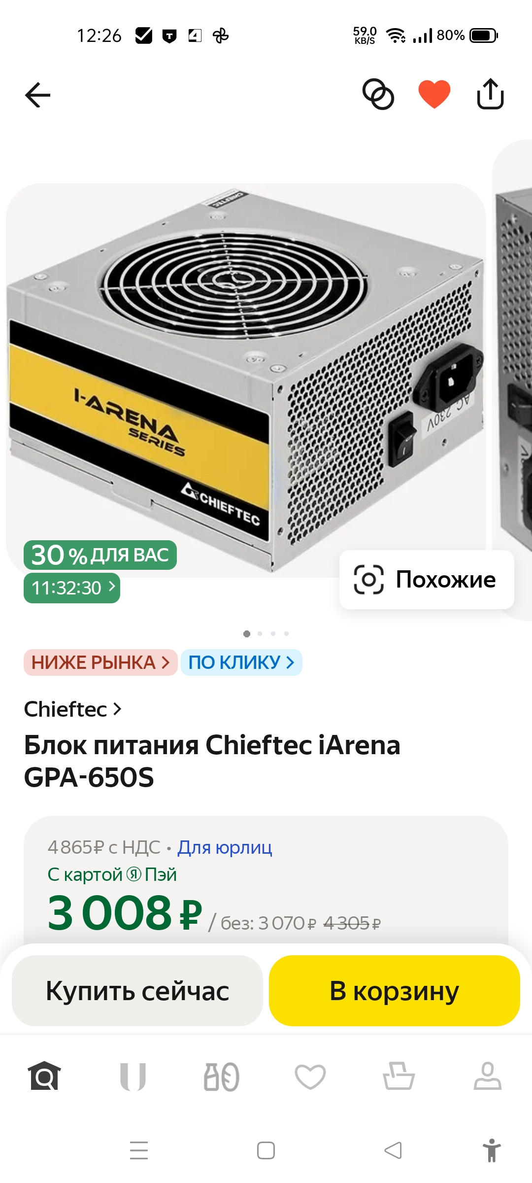 Screenshot2025-04-04-12-26-30-24