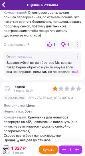 imagepickerE13B72C5-117B-48E5-82F3-C2B213C1AB74-1930-0000014A2EE95D24