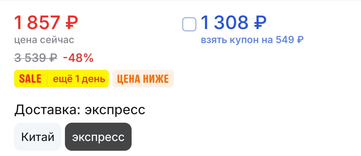1000082772