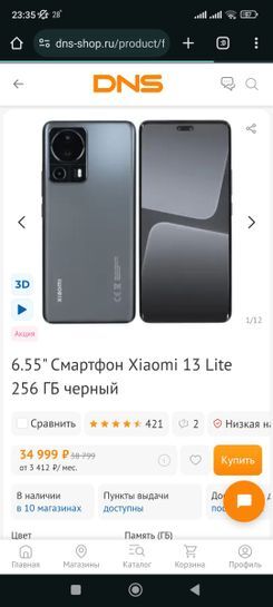 14723369-DAaHS.jpg
