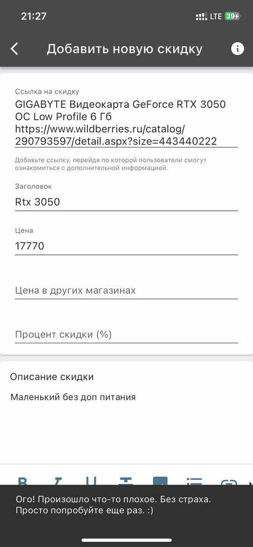 imagepicker2A4F58BE-573A-44F3-B2A3-EC135669773C-38260-000005FDC0A2BA79