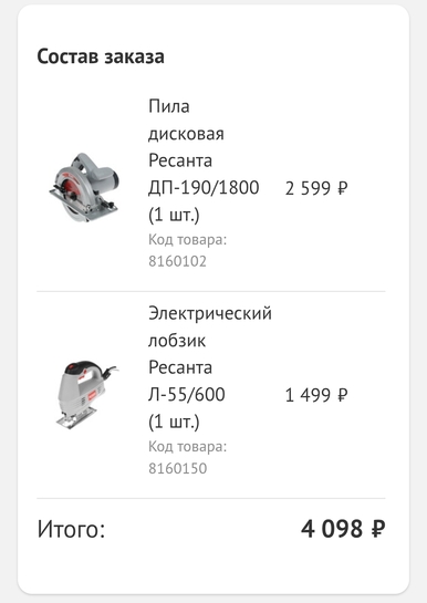 Screenshot20250404212756