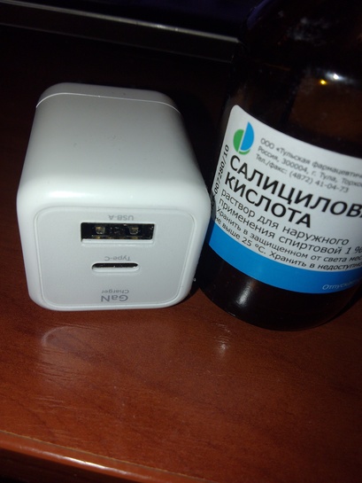 IMG20250404230253