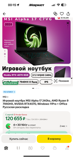 imagepicker51B83E0C-526C-46E8-BB94-CBA4EF336FA6-24830-000012BD98972DAD