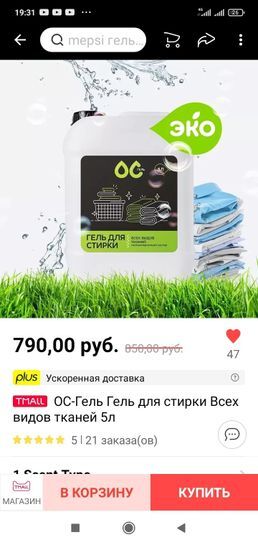 6750694-sxveZ.jpg